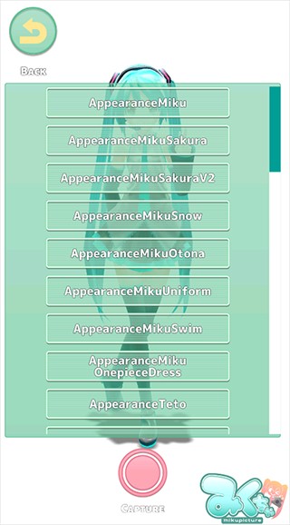 Mikuture(图4)
