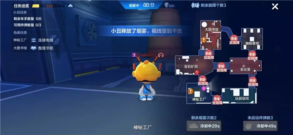 跑跑卡丁车手游华为版30