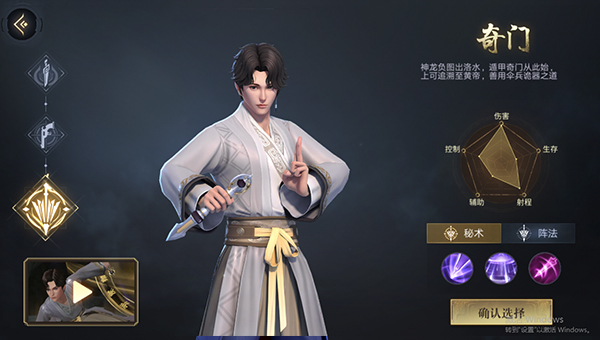 新盗墓笔记果盘版(图6) 新盗墓笔记果盘版(图6)