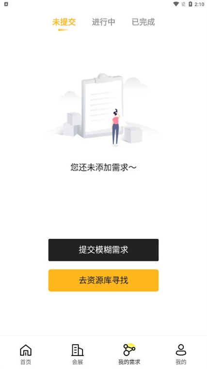 CiE美妆创新展(图3) CiE美妆创新展(图3)