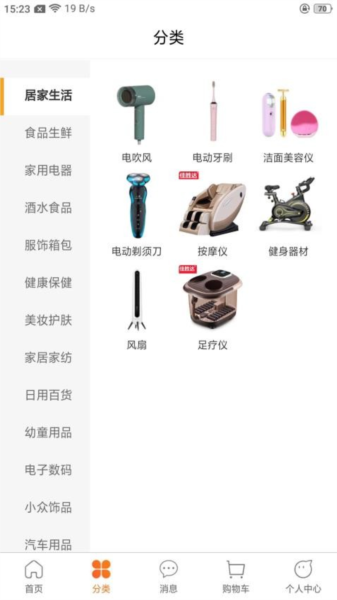 惠众六九