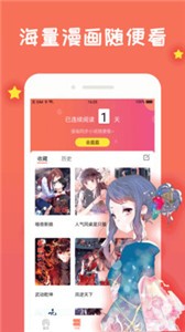 漫猫动漫