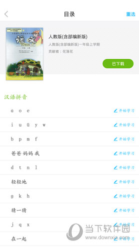 全球高考
