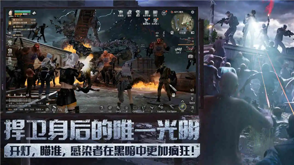 明日之后4399版