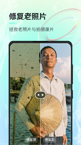 一键AI绘画APP1