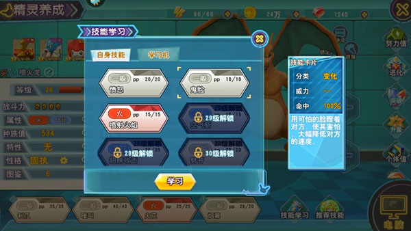 口袋喵喵