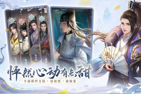 花落长安正式版