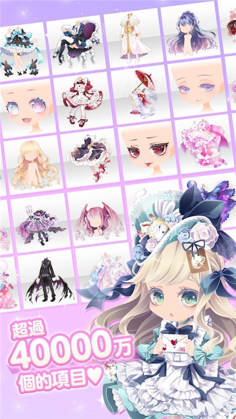 CocoPPaPlay游戏