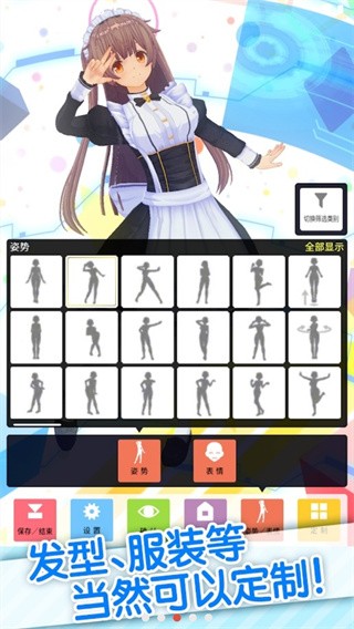 定制虚拟偶像游戏2026版