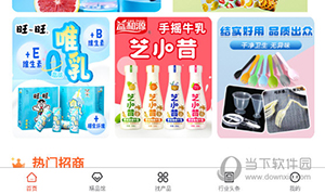 食品招商网怎么看行业资讯