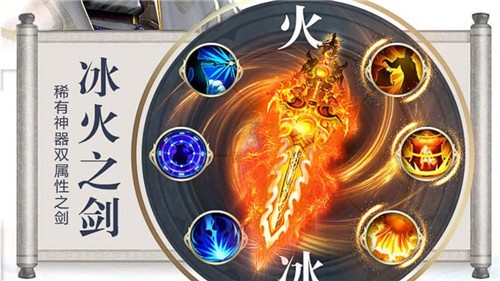 剑战江湖手游