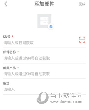 HiKnow(华为企业技术支持)(图10) HiKnow(华为企业技术支持)(图10)
