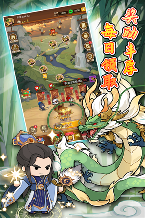 步战三国官方正版