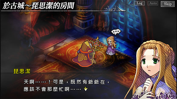梦魇骑士团安卓版