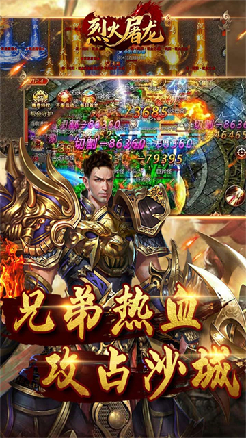 大秦霸业乱世传奇