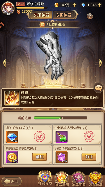 玩法介绍配图4