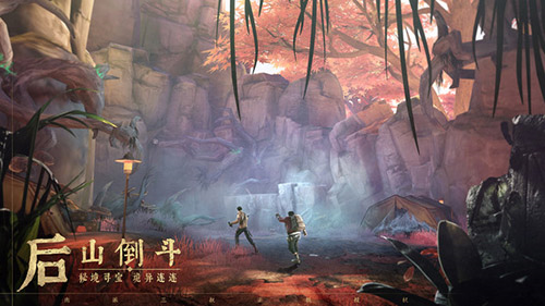 新盗墓笔记果盘版(图2) 新盗墓笔记果盘版(图2)