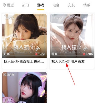 BB语音APP(图14) BB语音APP(图14)