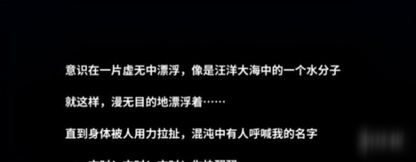 迷雾之夏