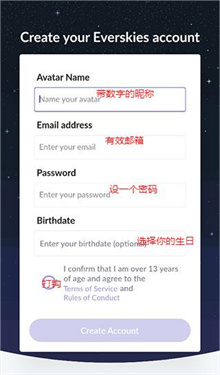everskies中文版下载v1.1.18