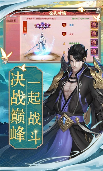 天子令礼包版