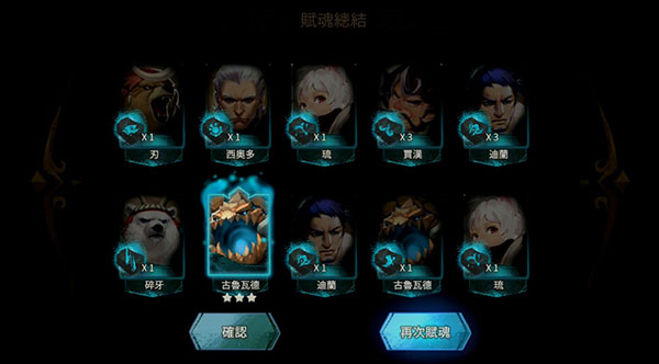 万象物语测试服