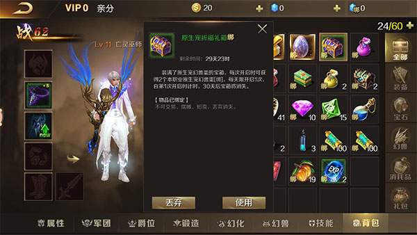 游戏截图8