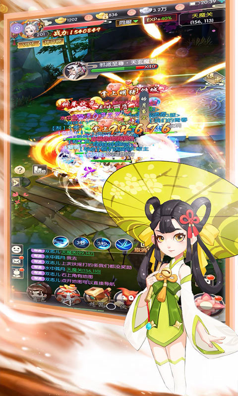 热江九游版