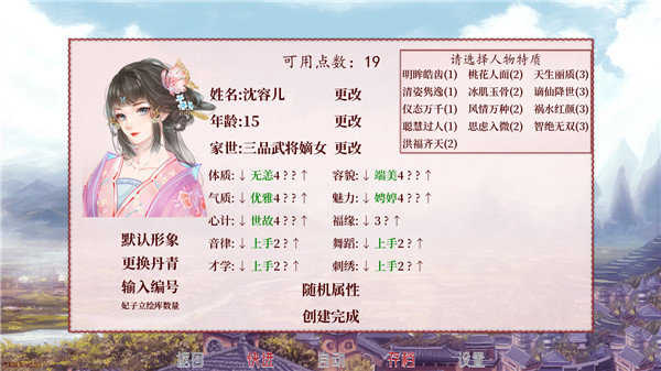 深宫曲手游下载