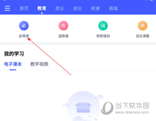 校园创客(图8) 校园创客(图8)