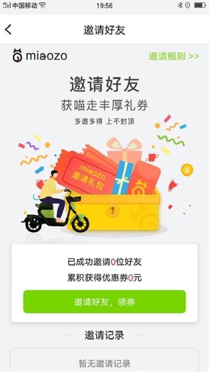 软件特色配图1