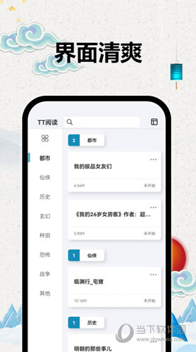 TT阅读(图1) TT阅读(图1)