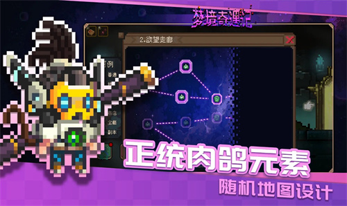 梦境奇遇记(图1) 梦境奇遇记(图1)