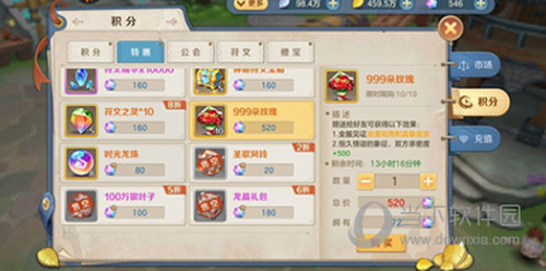 云上城之歌
