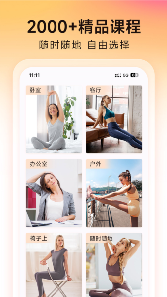 软件亮点配图1