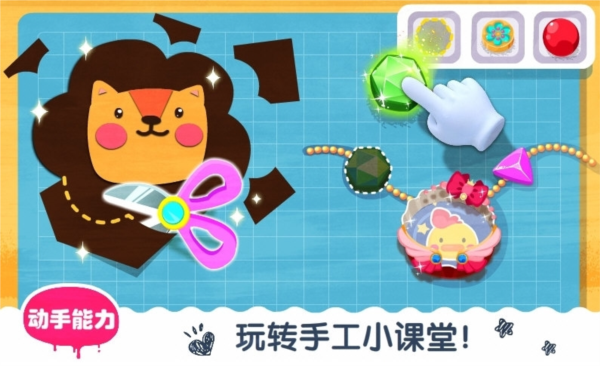 宝宝艺术日记