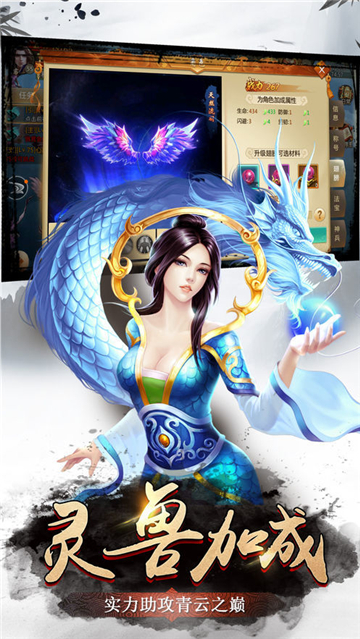 牧神传(图3)