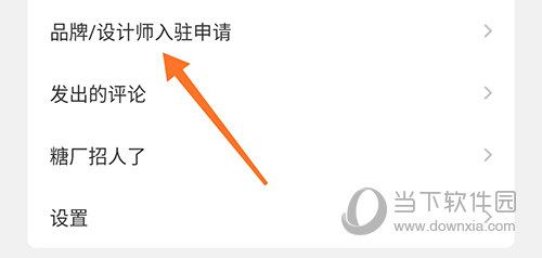 一兜糖(图9) 一兜糖(图9)