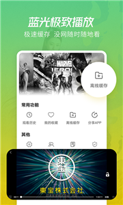 影视森林
