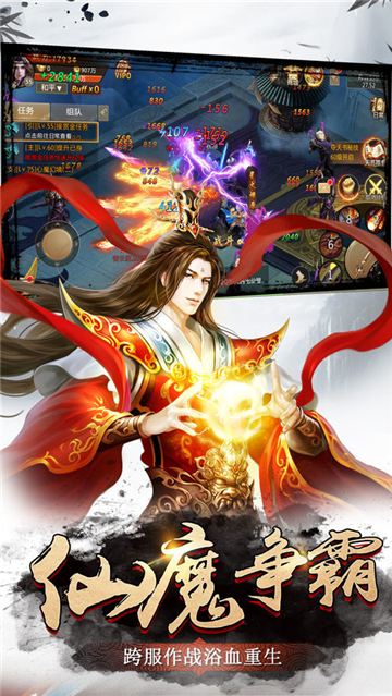 牧神传(图1)