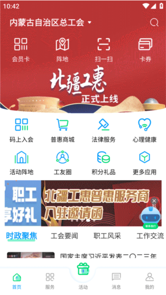 常见问题配图1
