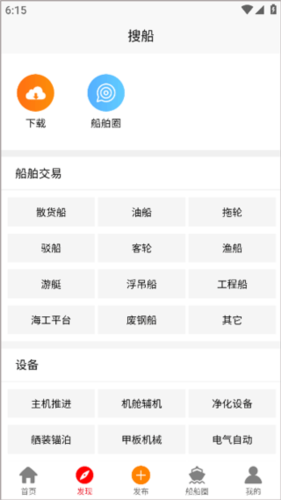 搜船(图6) 搜船(图6)