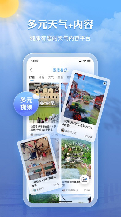 软件特色配图1