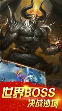 屠龙创世