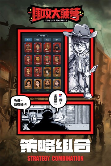 https___itopdog.oscaches.com_22_bgame_202208_11132613xq2s.jpg 围攻大菠萝(图1)