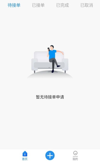 探腔管理端(图2)