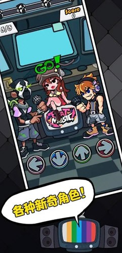 黑色星期五之夜节奏对战无限钻石版