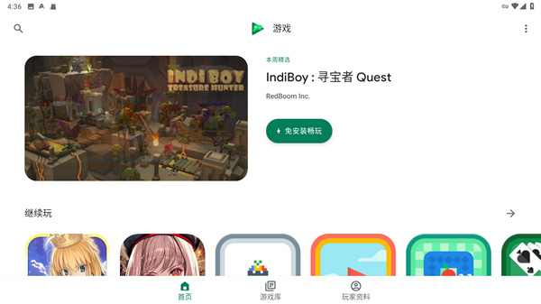使用方法配图1