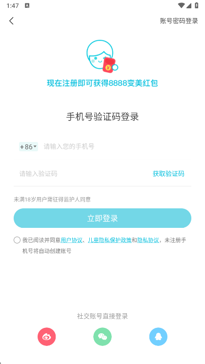 更美医美(图3)