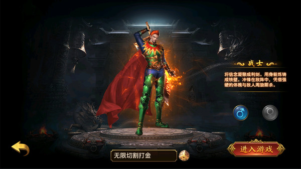 上古降魔 九游版(图1) 上古降魔 九游版(图1)